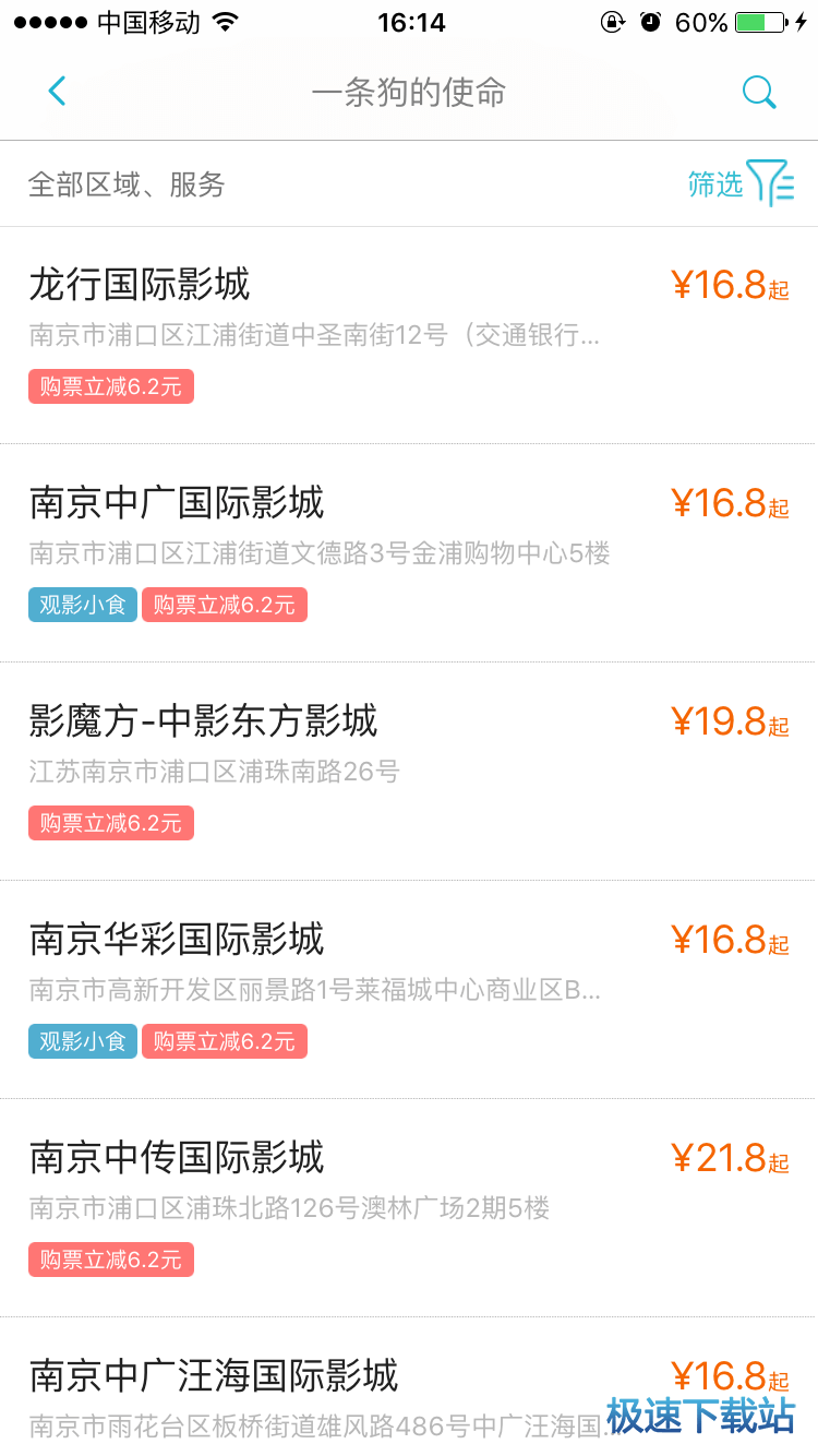 使用教程