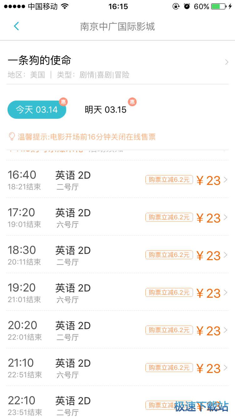 使用教程