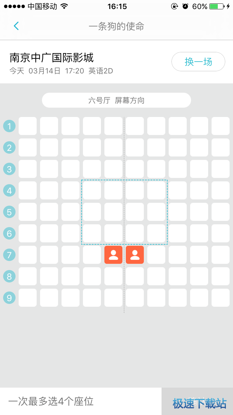 使用教程