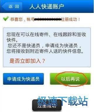 图：功能介绍