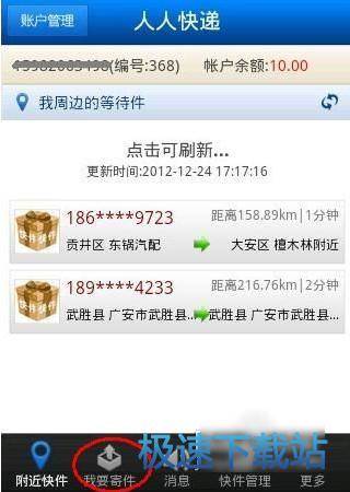 图：功能介绍