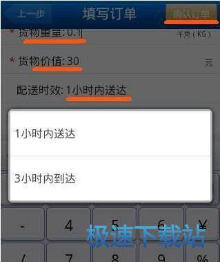 图：功能介绍