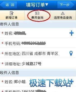 图：功能介绍