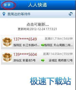 图：功能介绍