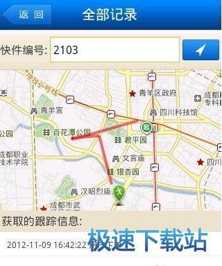 图：功能介绍