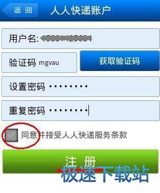 图：功能介绍