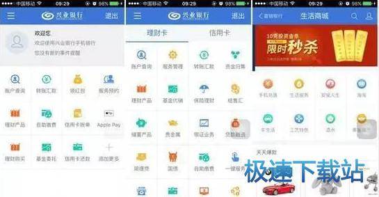 使用评测
