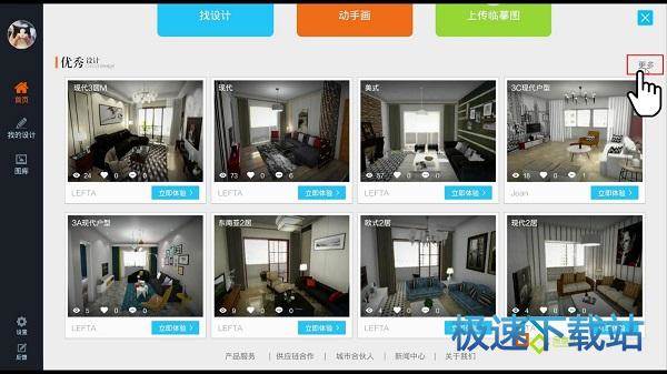 图：使用方法