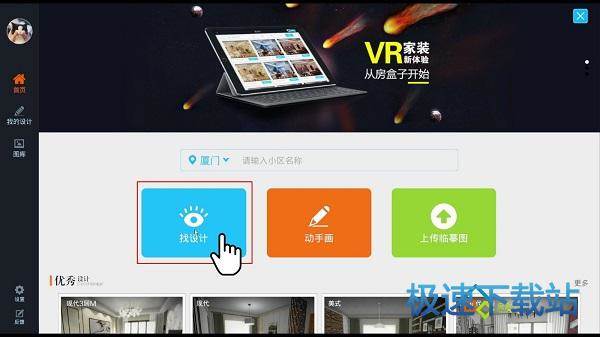 图：使用方法