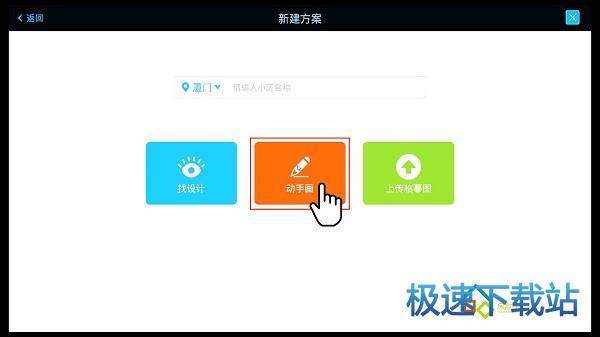 图：使用方法