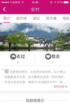 图：使用教程