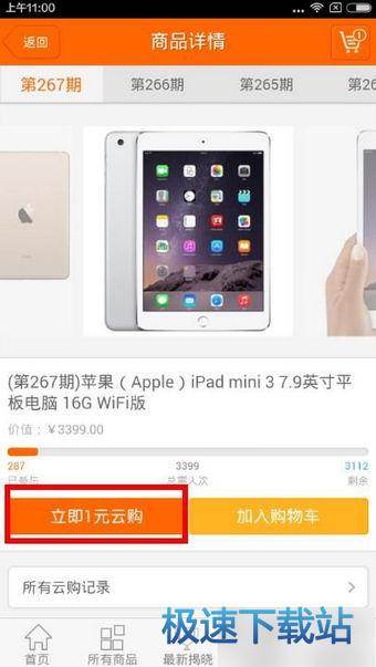 图：使用教程