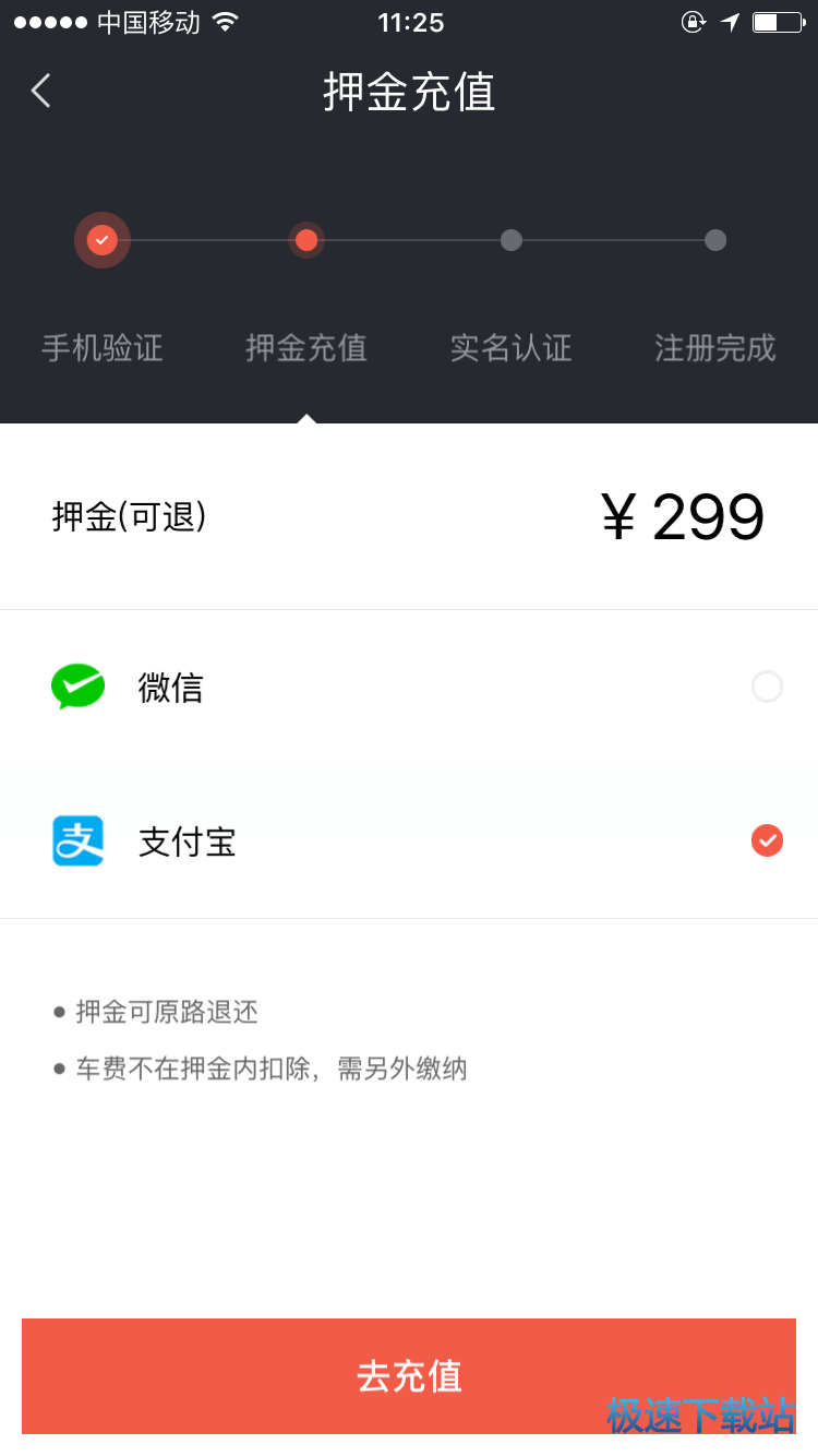 图：使用教程