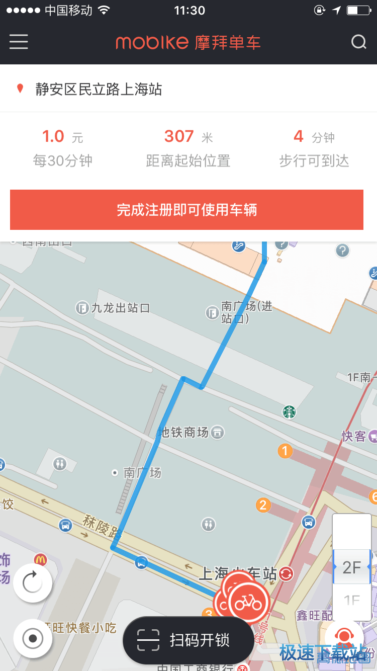图：使用教程