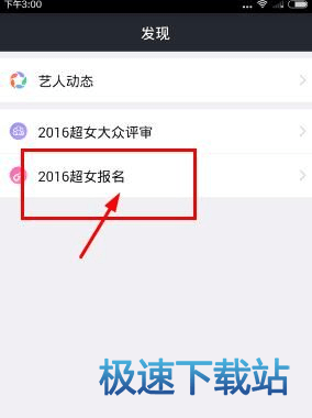 上传视频
