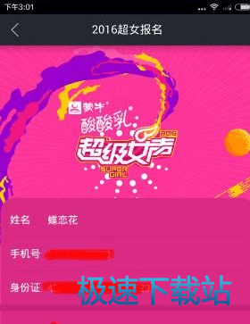 上传视频