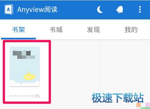 图：使用教程