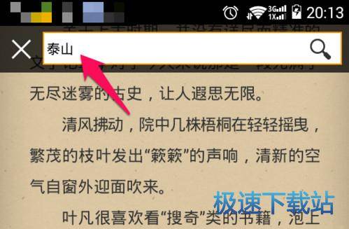 图：使用教程