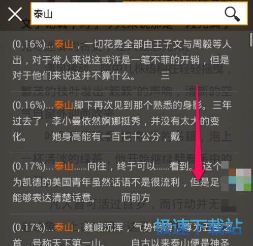 图：使用教程