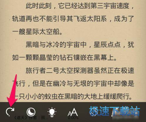 图：使用教程