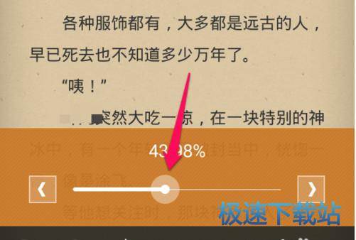 图：使用教程