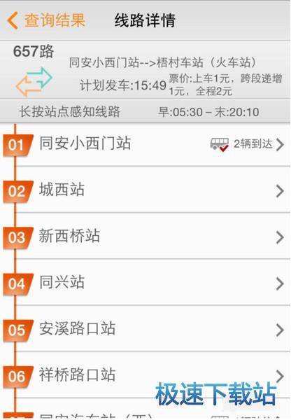 图：使用教程