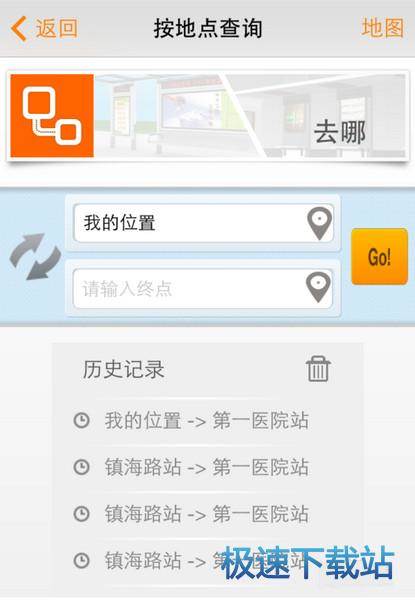 图：使用教程
