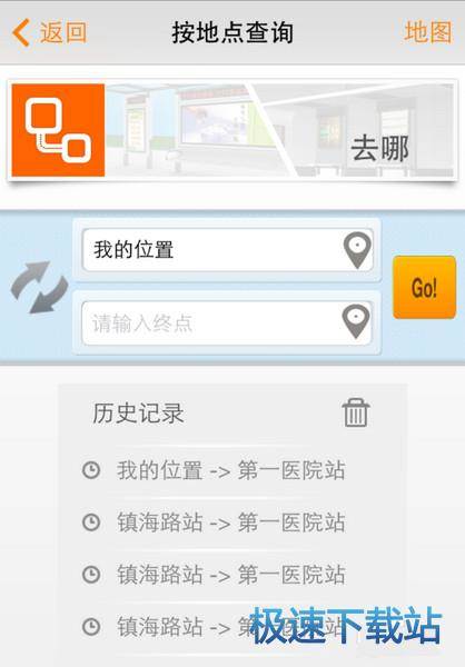 图：使用教程