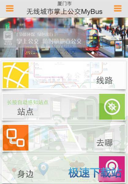 图：使用教程