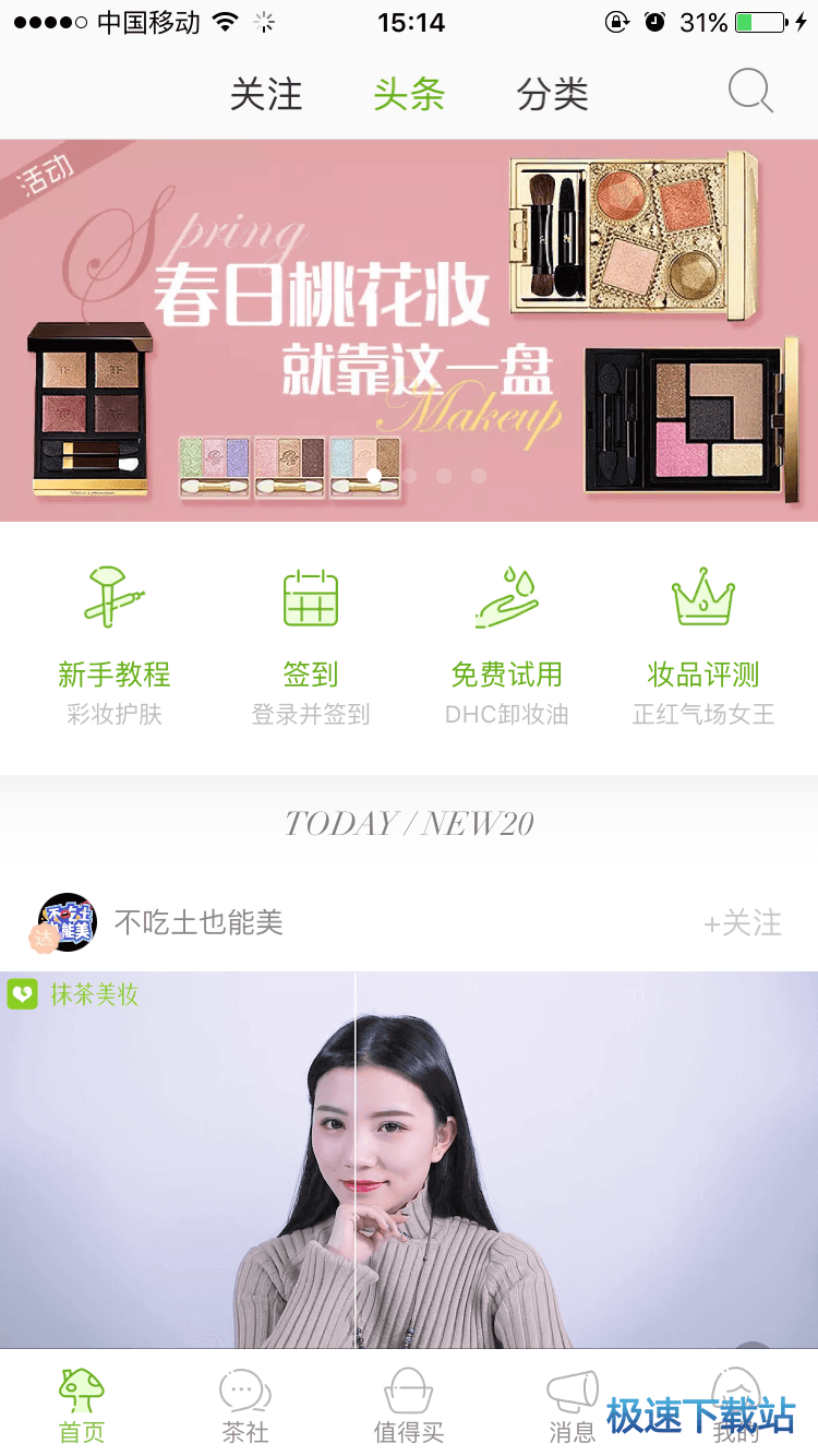 图：功能介绍