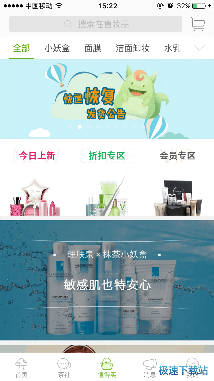 图：功能介绍
