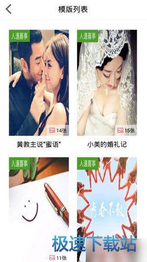 图：制作视频