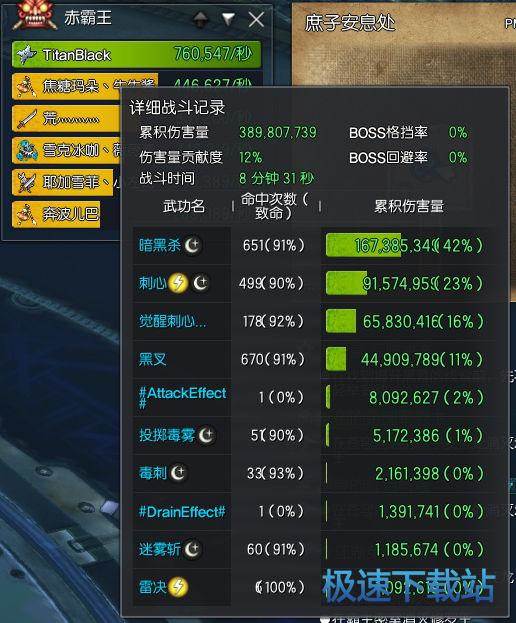 图：情人节合成牌