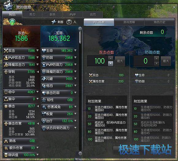 图：情人节合成牌