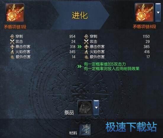 图：首饰