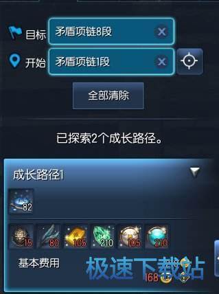 图：首饰
