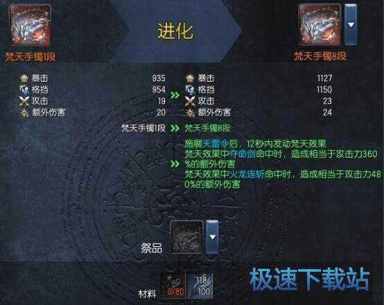 图：首饰