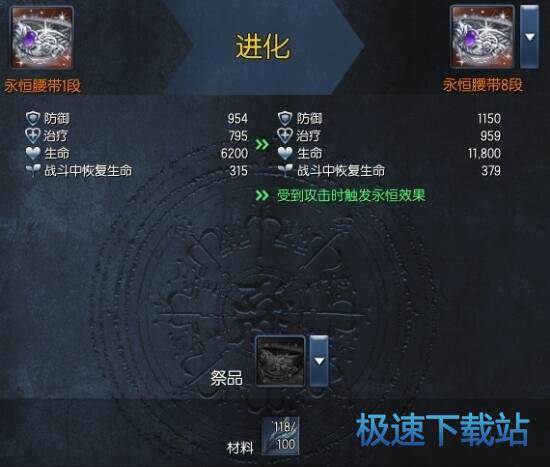 图：首饰