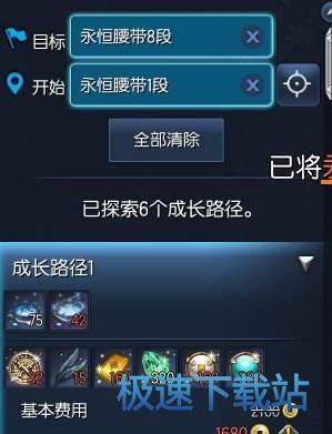 图：首饰