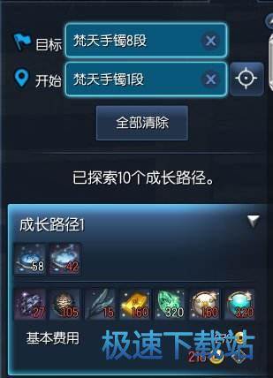 图：首饰