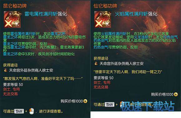 图：神功牌推荐
