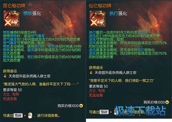图：神功牌推荐