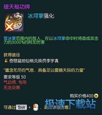 图：神功牌推荐