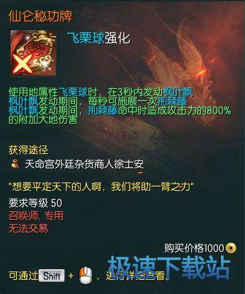 图：神功牌推荐