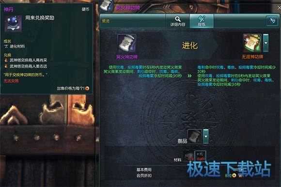 图：神功牌推荐