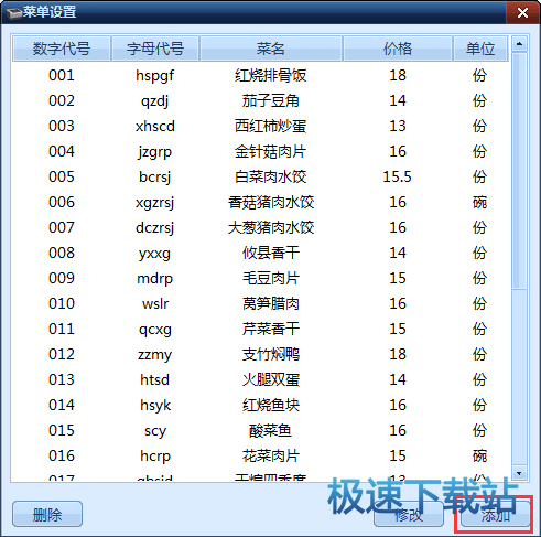 图：功能说明