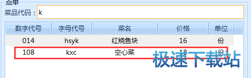 图：功能说明