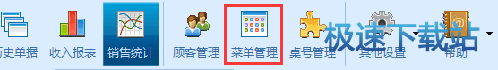 图：功能说明