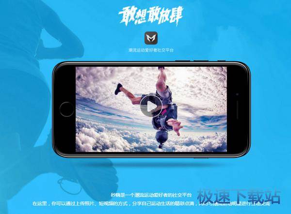 软件评测
