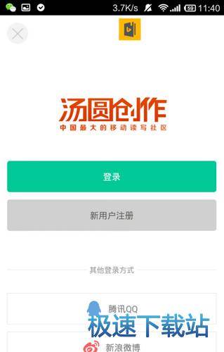 图：使用教程